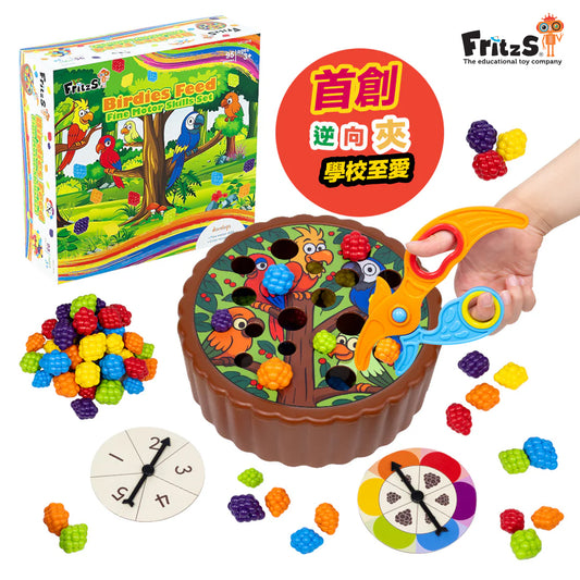 Birdies Feed Color Sorting Set | 快樂鳥夾果樂