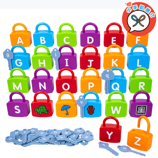 Smart Match - Alphabet Learning Lock | 字母開鎖小達人 | 早教英文教具