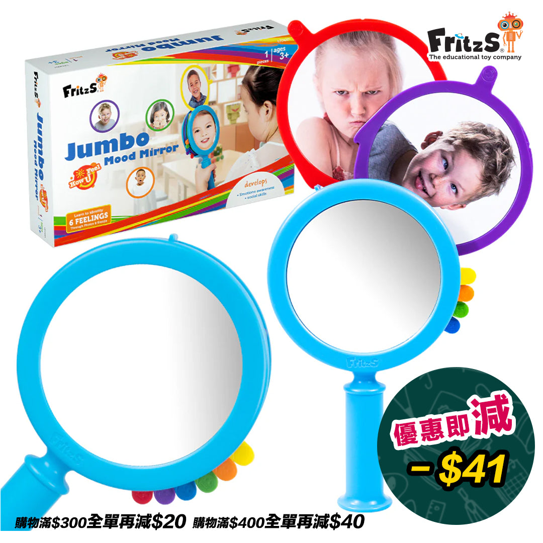 How U Feel – Jumbo Mood Mirror | 表情鏡 | 情緒學習教具