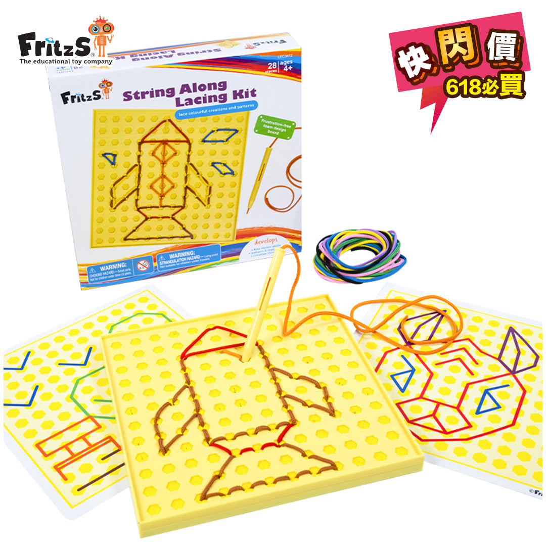 String Along Lacing Kit | 美藝刺繡板 | 小手肌教具