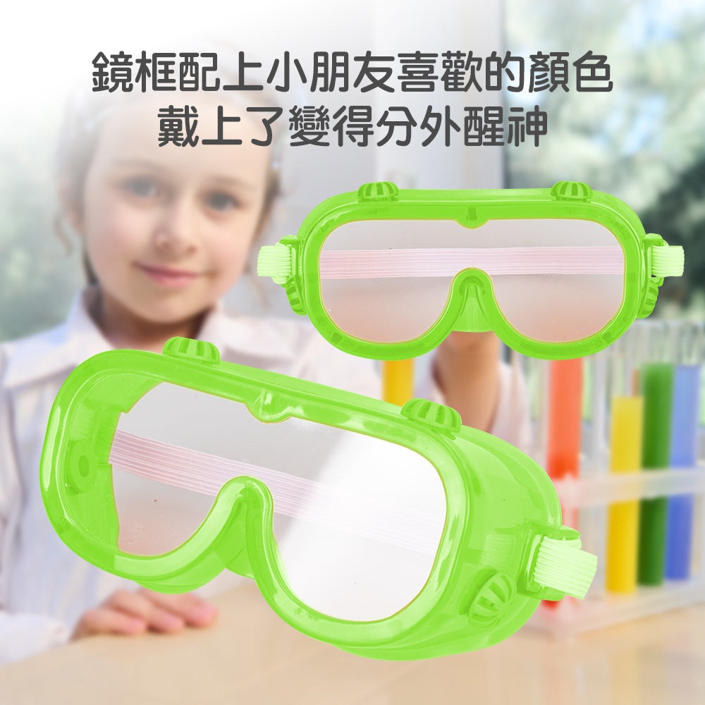 Hands-on Science - Color Safety Goggles |彩色護目鏡