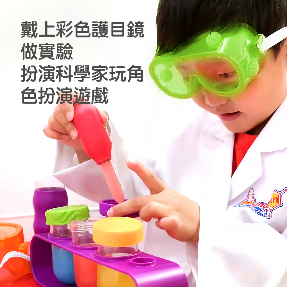 Hands-on Science - Color Safety Goggles |彩色護目鏡