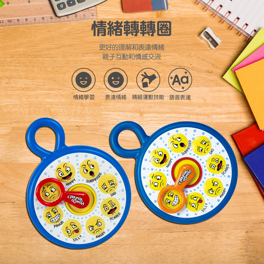 How U Feel® Dial Your Feeling Chat | 情緒轉轉圈 | 情緒學習教具