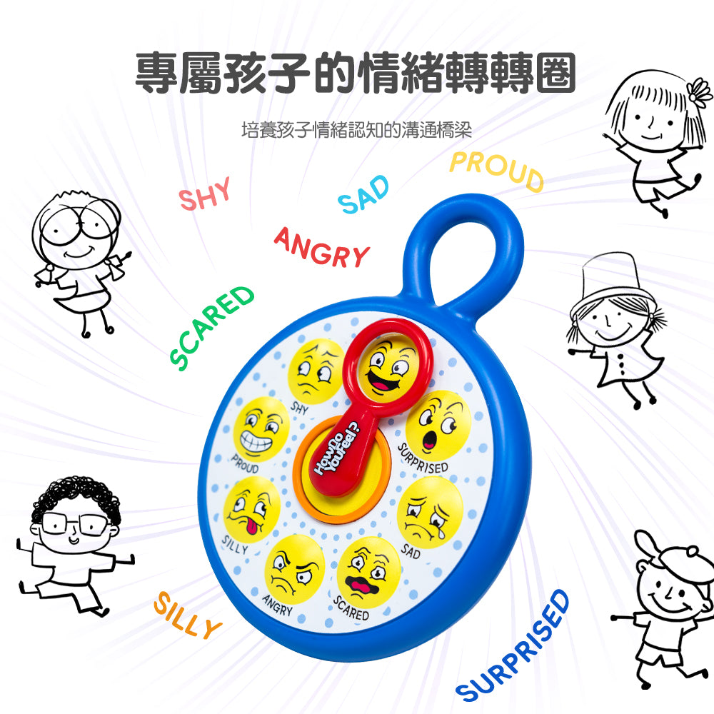 How U Feel® Dial Your Feeling Chat | 情緒轉轉圈 | 情緒學習教具