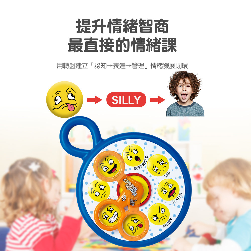 How U Feel® Dial Your Feeling Chat | 情緒轉轉圈 | 情緒學習教具