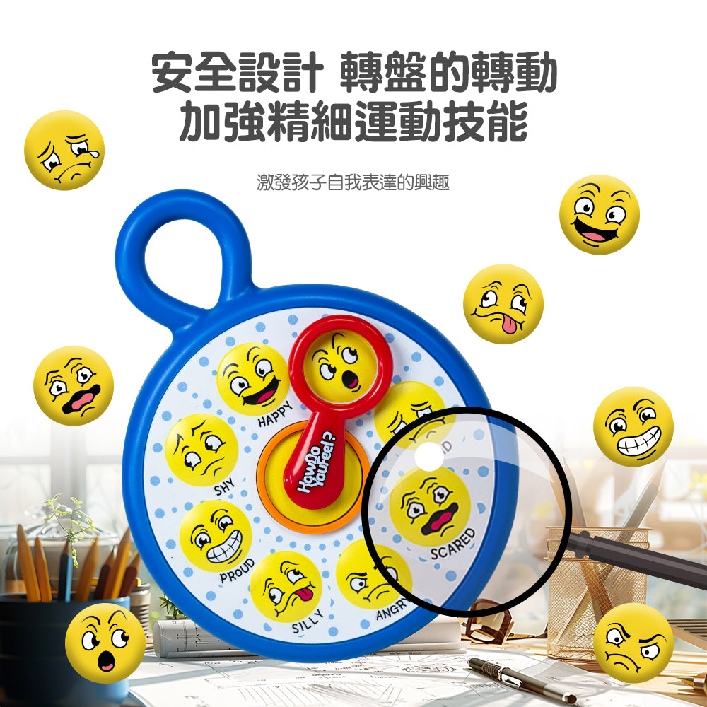 How U Feel® Dial Your Feeling Chat | 情緒轉轉圈 | 情緒學習教具