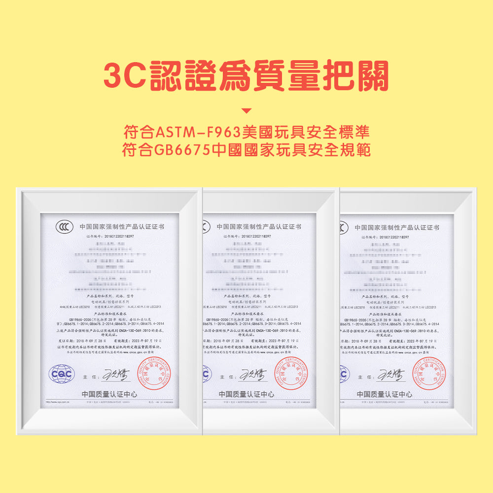 Base 10 Gummy Bear Math Set | 啤啤熊百數板 |早教數學