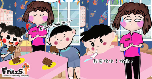 幼稚園日常之育兒篇