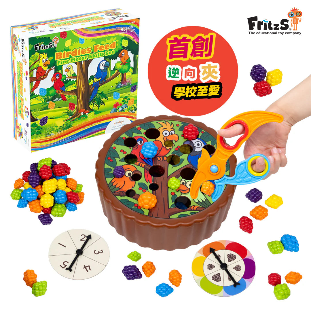 Birdies Feed Color Sorting Set  | 快樂鳥夾果樂