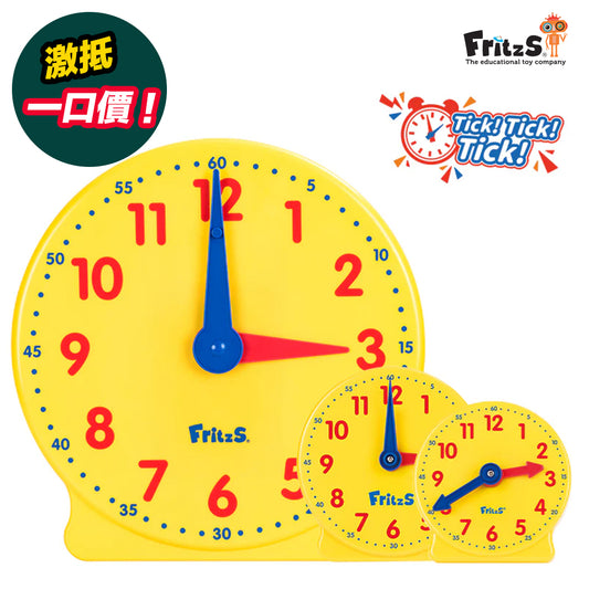 Tick! Tick! Tick! Demonstration Clock and Student Clock | 教學時鐘 | 數學教具
