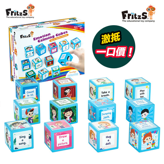 How U Feel® Emotion Calming Cubes | 情緒方塊 | 情緒學習教具