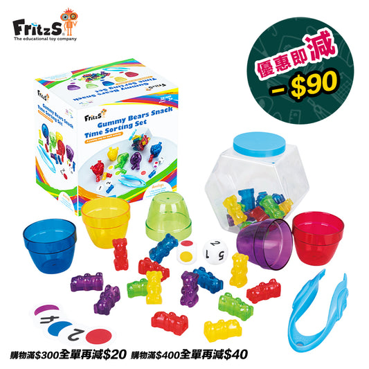 Gummy Bears Snack Time Sorting Set|小熊碰碰杯|小手肌教具