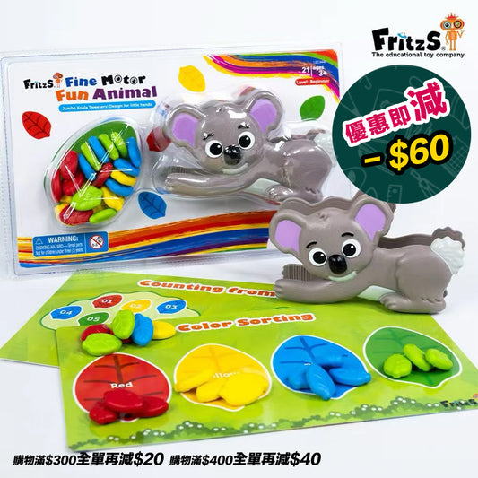 Koala the Fine Motor Fun Animal| 趣樂樹熊夾 | 早教小手肌教具