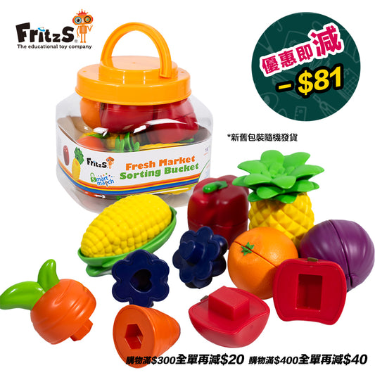 Smart Match® Fresh Market Sorting Bucket | 蔬果對對碰|辨認圖形