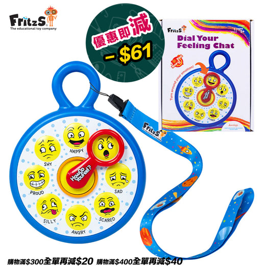 How U Feel® Dial Your Feeling Chat | 情緒轉轉圈 | 情緒學習教具