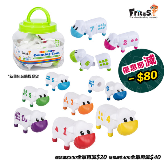 Smart Match - Rainbow Counting Cows | 數字牛牛 | 早教數學
