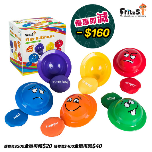 How U Feel – Flip-O-Emojis | 反轉情感豆袋 | 情緒學習教具