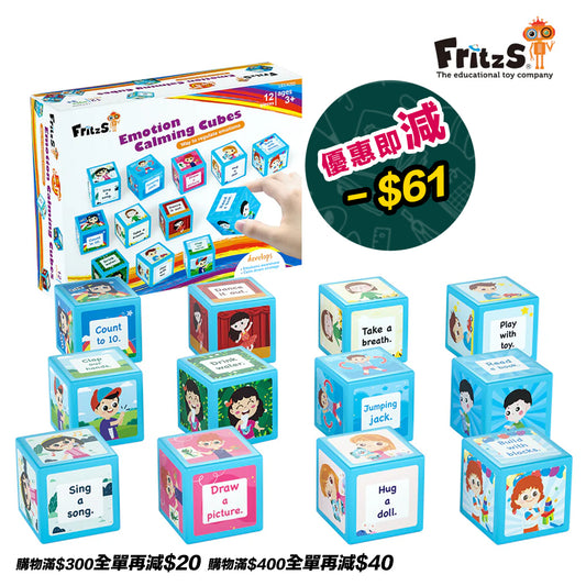 How U Feel® Emotion Calming Cubes | 情緒方塊 | 情緒學習教具