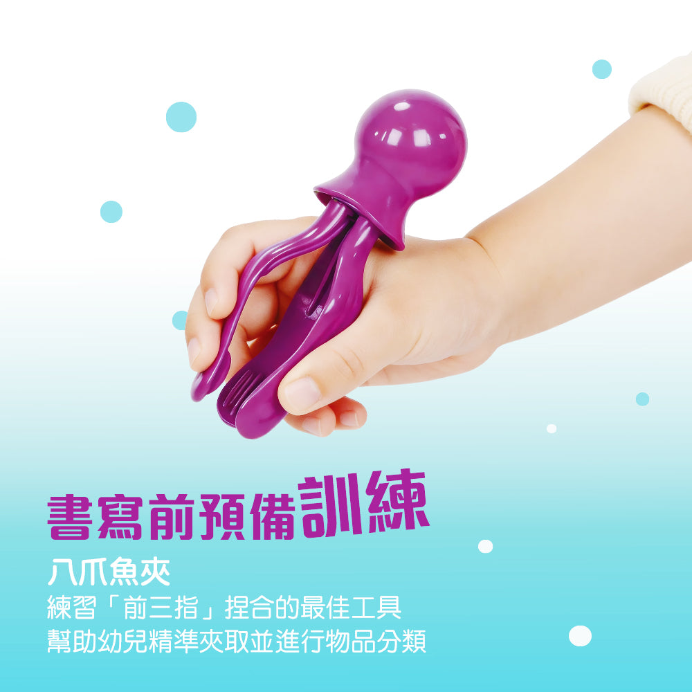 FritzS-LEC3400 -  海洋生物小手肌工具套裝|前三指練習