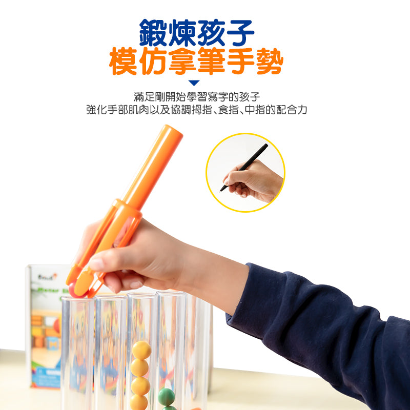 FritzS-LEC3415-  練指鑷子套裝 | 規律練習與數數技能