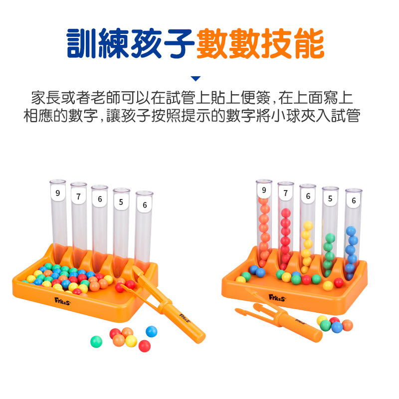FritzS-LEC3415-  練指鑷子套裝 | 數數技能