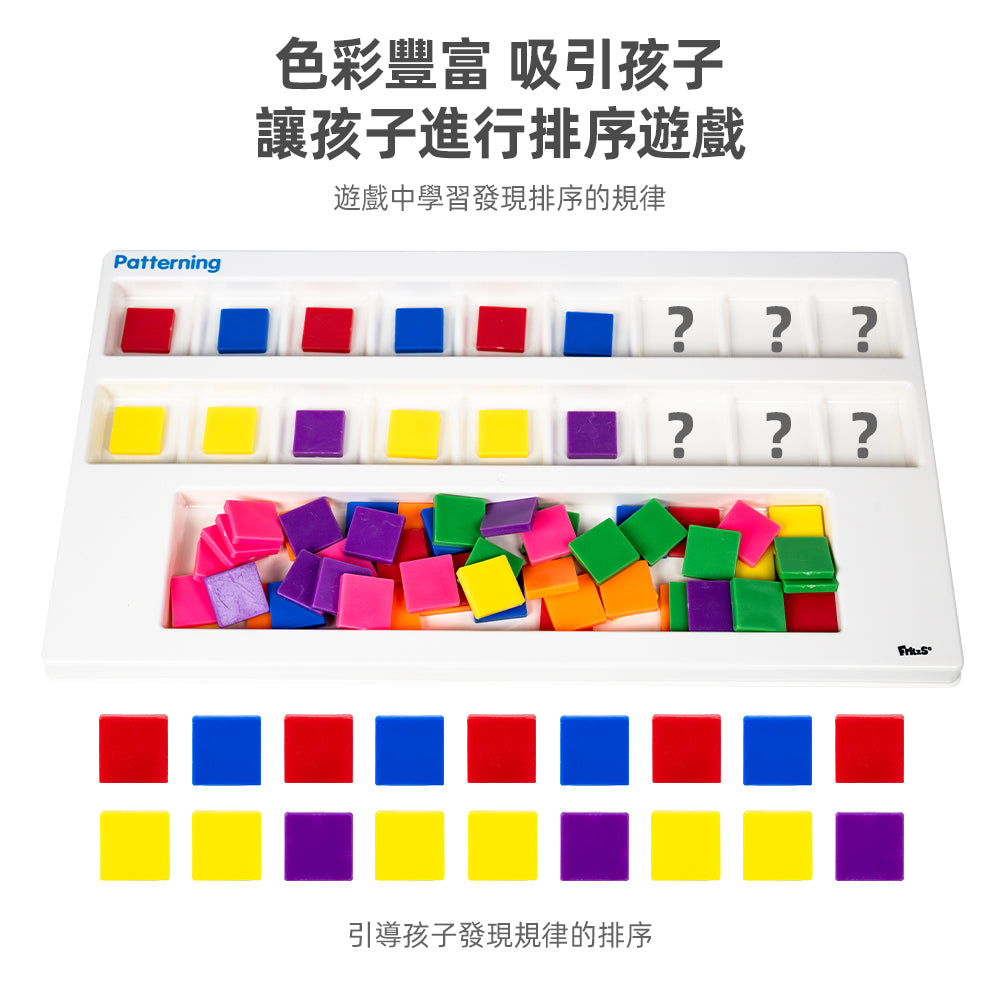 FritzS-LEC3421-七色彩虹牌仔 LEC3421 (400件) 一吋正方形方塊| 面積與周長概念