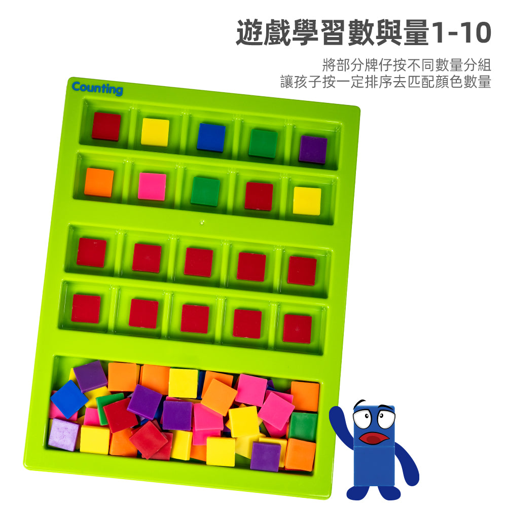 FritzS-LEC3421-七色彩虹牌仔 LEC3421 (400件) 一吋正方形方塊| 顏色分類玩具