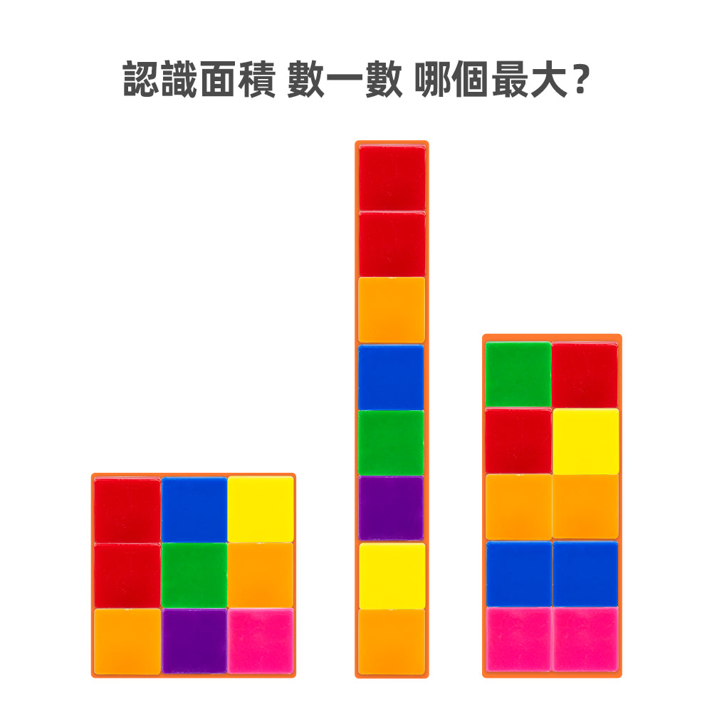 FritzS-LEC3421-七色彩虹牌仔 LEC3421 (400件) 一吋正方形方塊| 排序遊戲