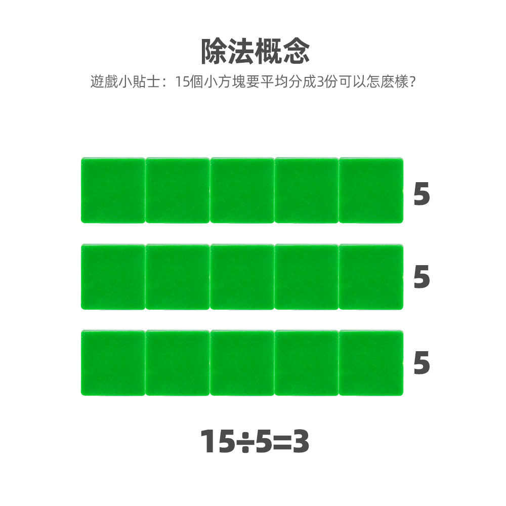 FritzS-LEC3421-七色彩虹牌仔 LEC3421 (400件) 一吋正方形方塊| 馬賽克拼圖