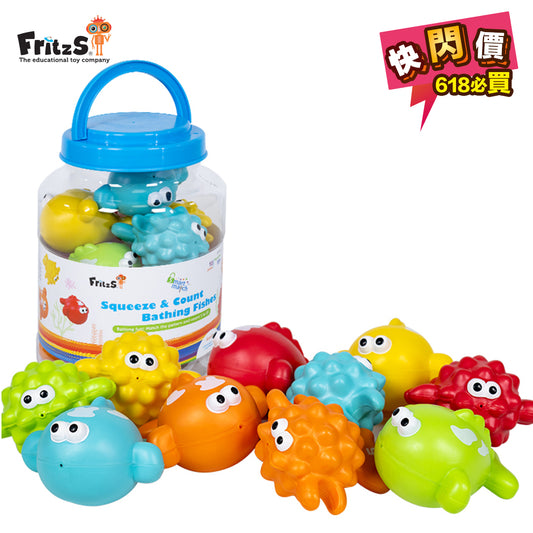 Smart Match Squeeze & Count Bathing Fishes | 吱吱數魚樂 | 早教颜色數量對配