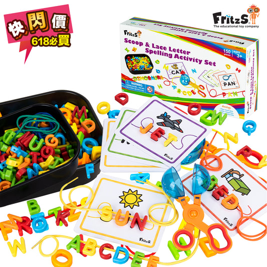 Scoop & Lace Letter Spelling Activity Set | 字母串拼字遊戲 | 早教英文教具