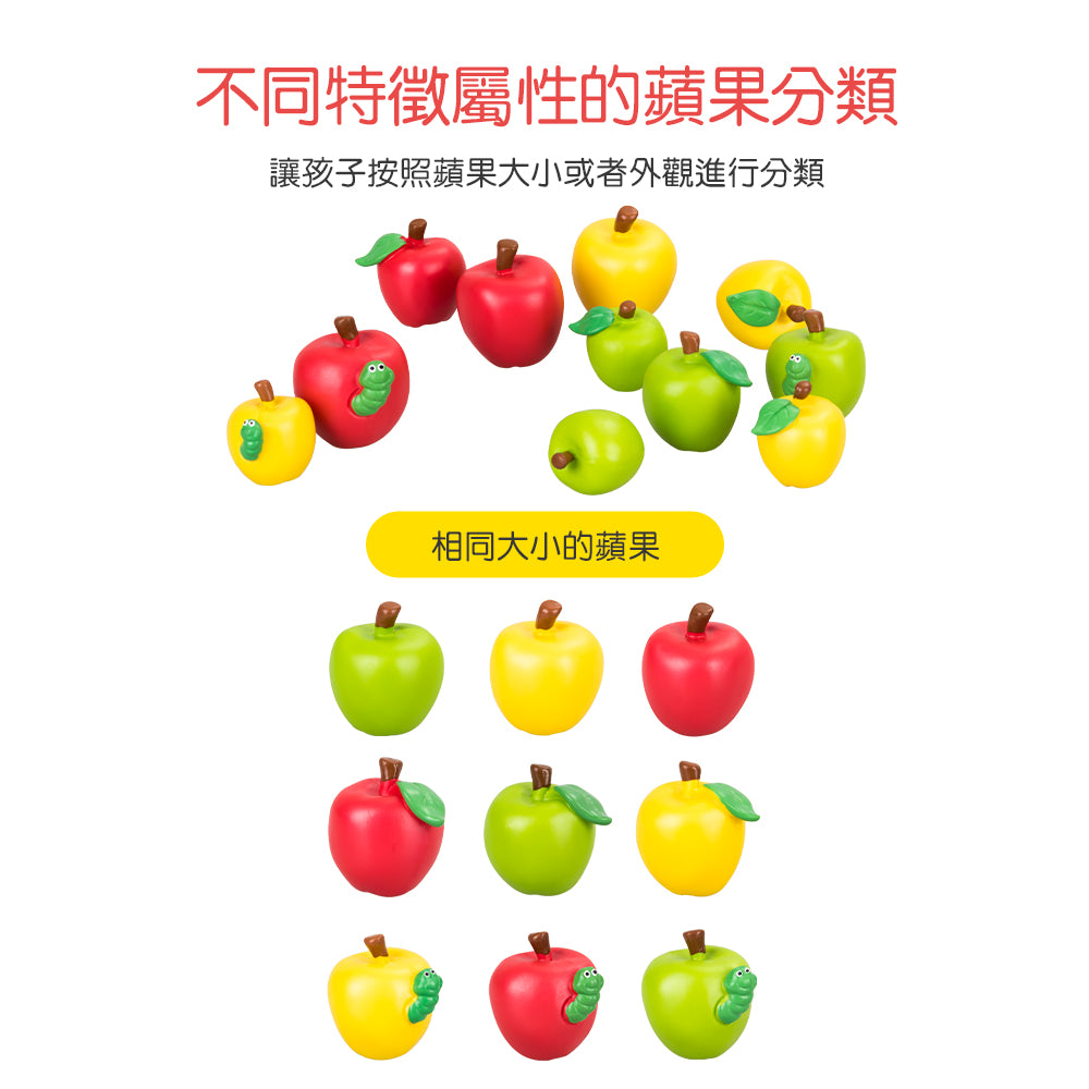 FritzS Math Attribute Apples 27 pieces math attributes