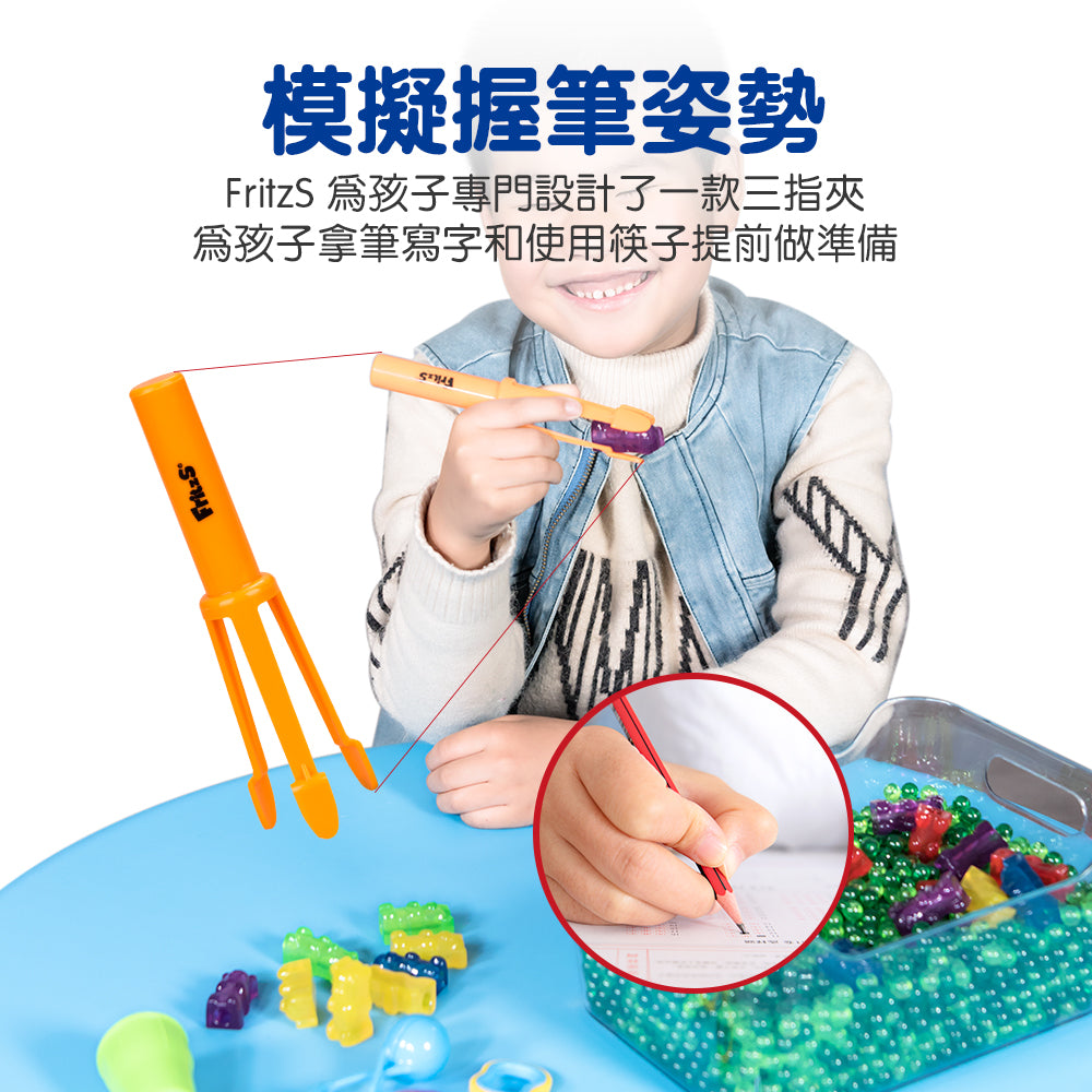FritzS_LEC3404__Little_Hands_Fine_Motor_Tool_Set|模擬握筆姿勢訓練，使用 FritzS 三指夾幫助兒童學習寫字準備|