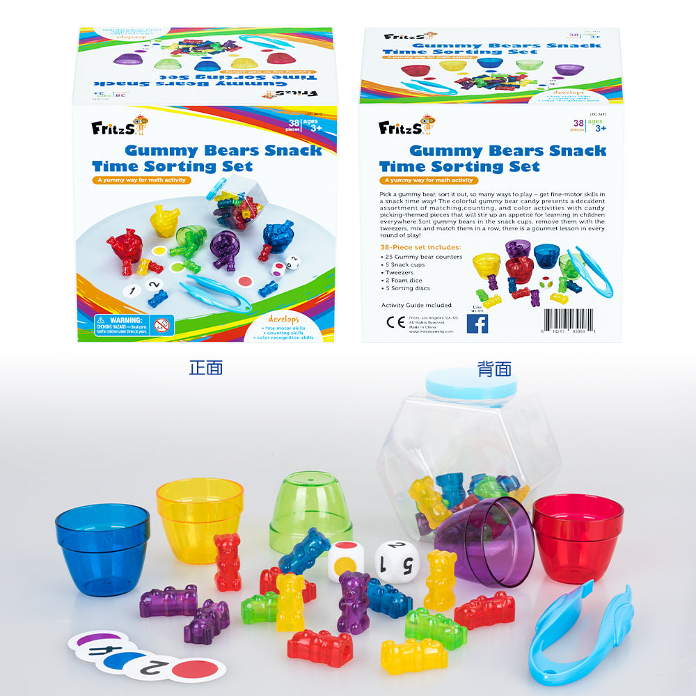FritzS Learning LEC3413 Gummy Bears Snack Time Sorting Set |FritzS 軟糖熊分類學習組，包含夾子與零食杯的幼兒蒙特梭利教具|
