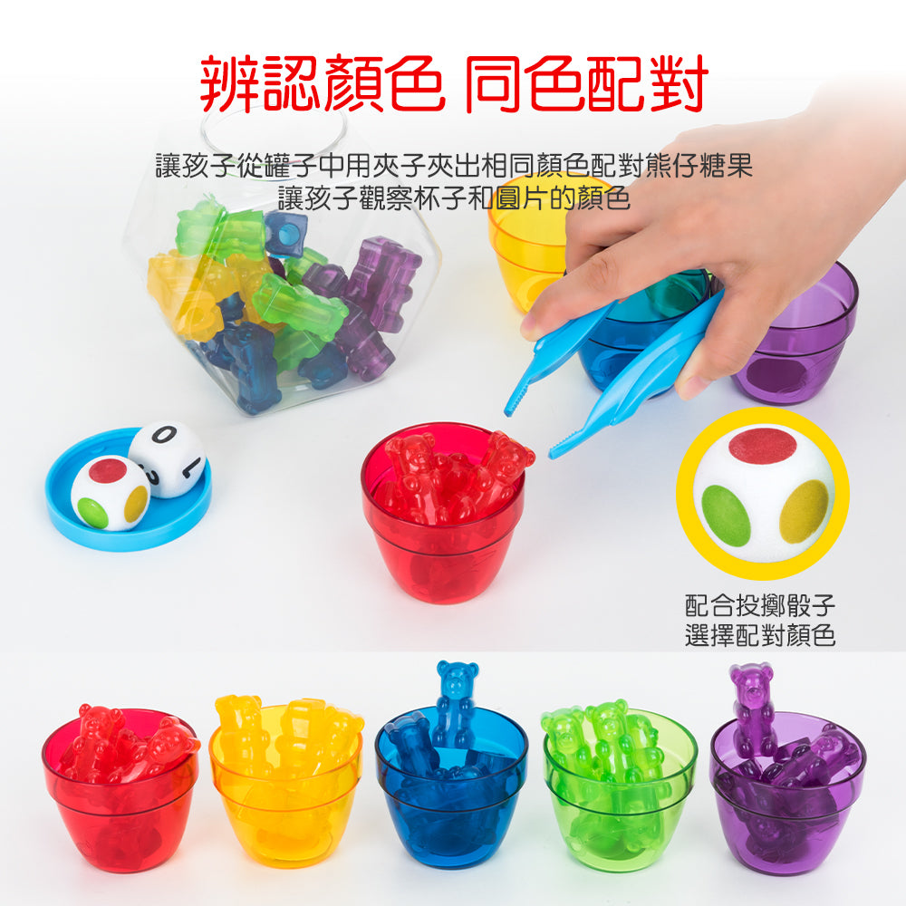 FritzS Learning LEC3413 Gummy Bears Snack Time Sorting Set|兒童透過軟糖熊配對遊戲，練習顏色識別與觀察|