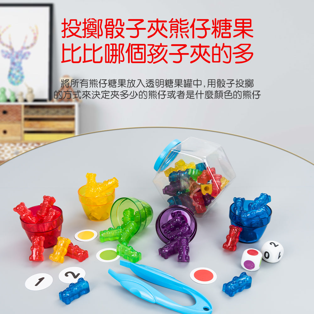 FritzS Learning LEC3413 Gummy Bears Snack Time Sorting Set|孩子透過擲骰子比賽，練習數量夾取與邏輯思考|