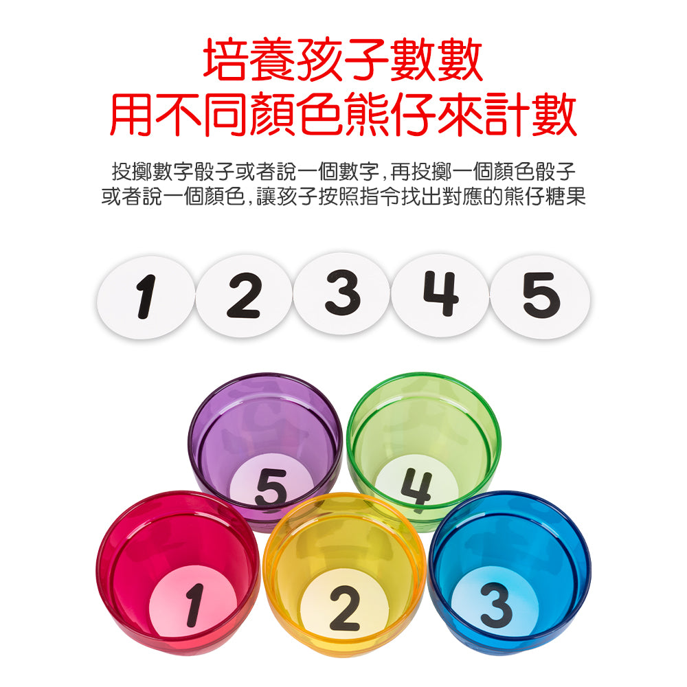 FritzS Learning LEC3413 Gummy Bears Snack Time Sorting Set|使用不同顏色的軟糖熊進行數字計數教學|