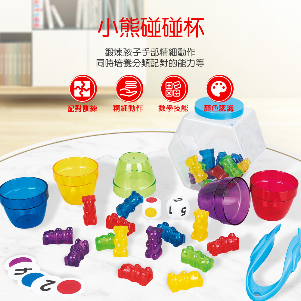 FritzS Learning LEC3413 Gummy Bears Snack Time Sorting Set |幼兒使用夾子進行精細動作訓練與顏色分類|