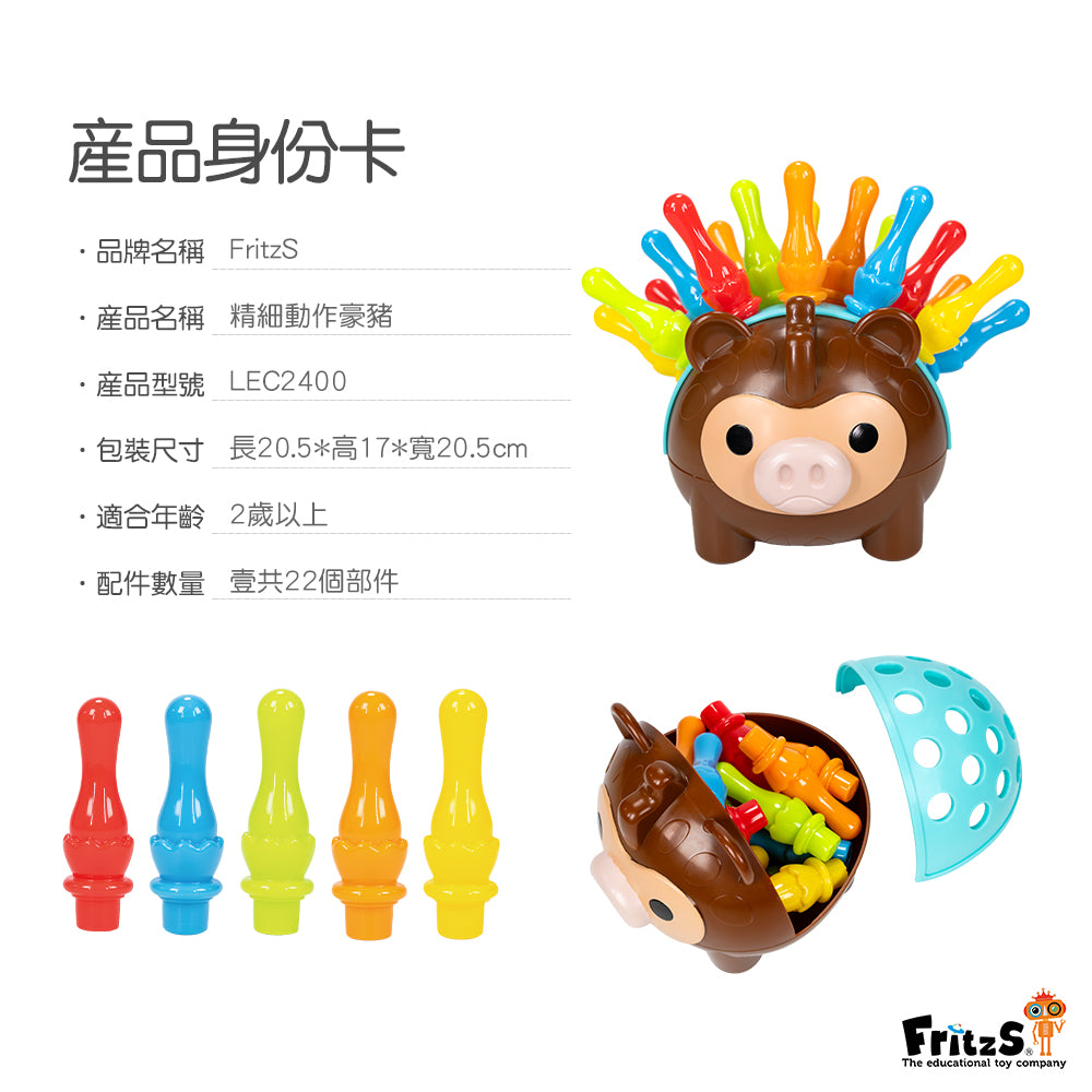 FritzS Learning LEC2400 Fine Motor Porcupine Product Specification