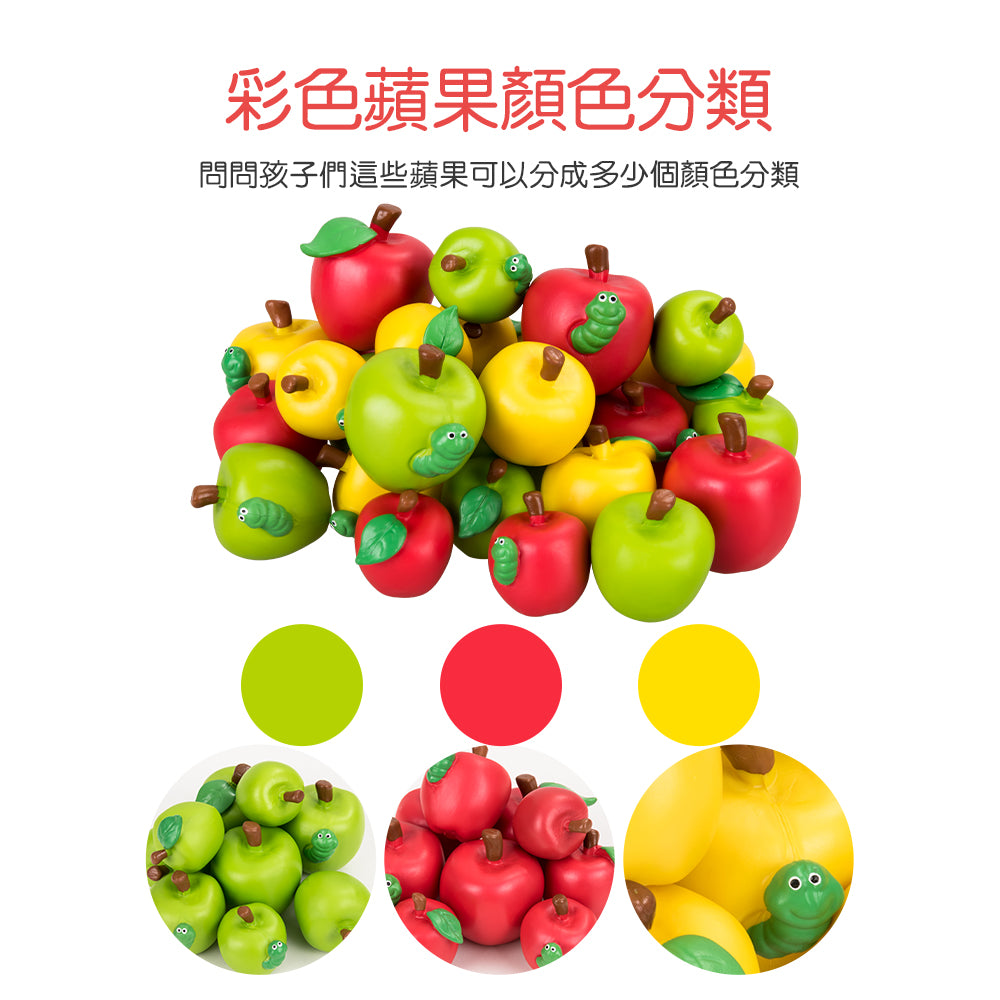 FritzS Math Attribute Apples Color Sorting For Toddlers