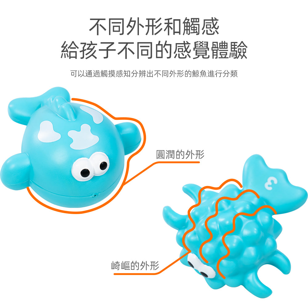 Fritzs -LEC3132 -  吱吱數魚樂|幼兒數學啟蒙洗澡玩具 