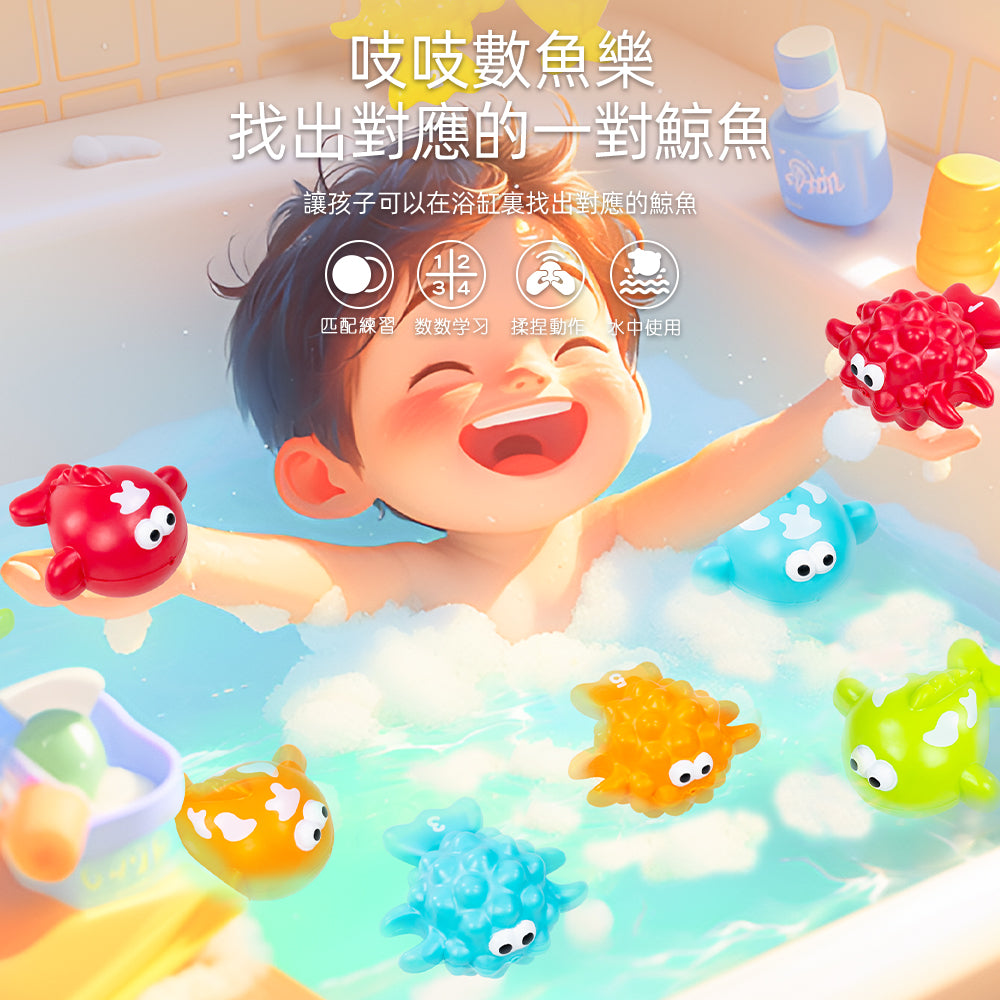 
Fritzs -LEC3132 -  吱吱數魚樂|蒙特梭利早教玩具、幼兒手眼協調、觸覺感官訓練、1-3歲數數啟蒙 

