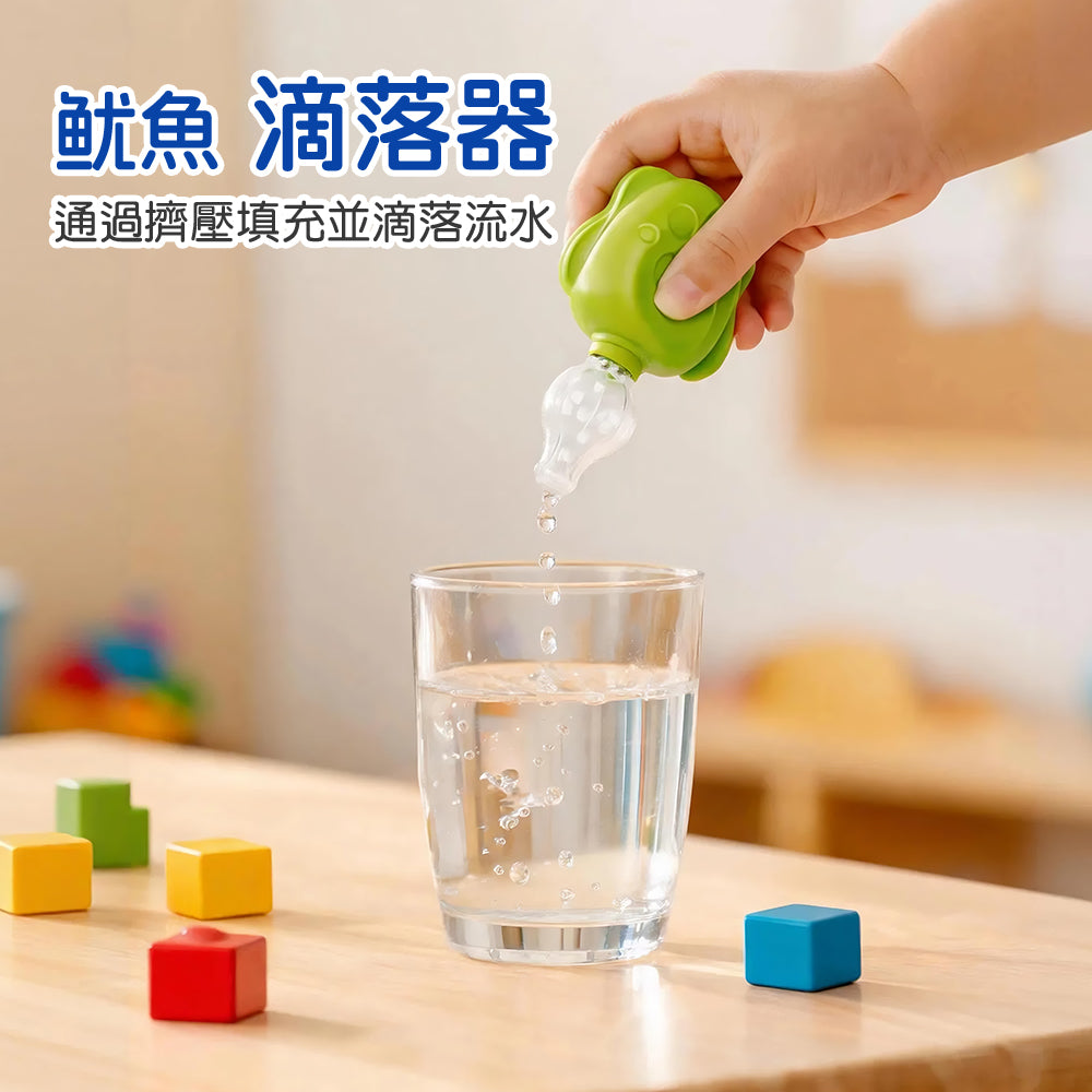 FritzS Aquatic Handy Squid Droppers | 魷魚滴管 | 3歲以上幼兒精細動作訓練與科學實驗教具