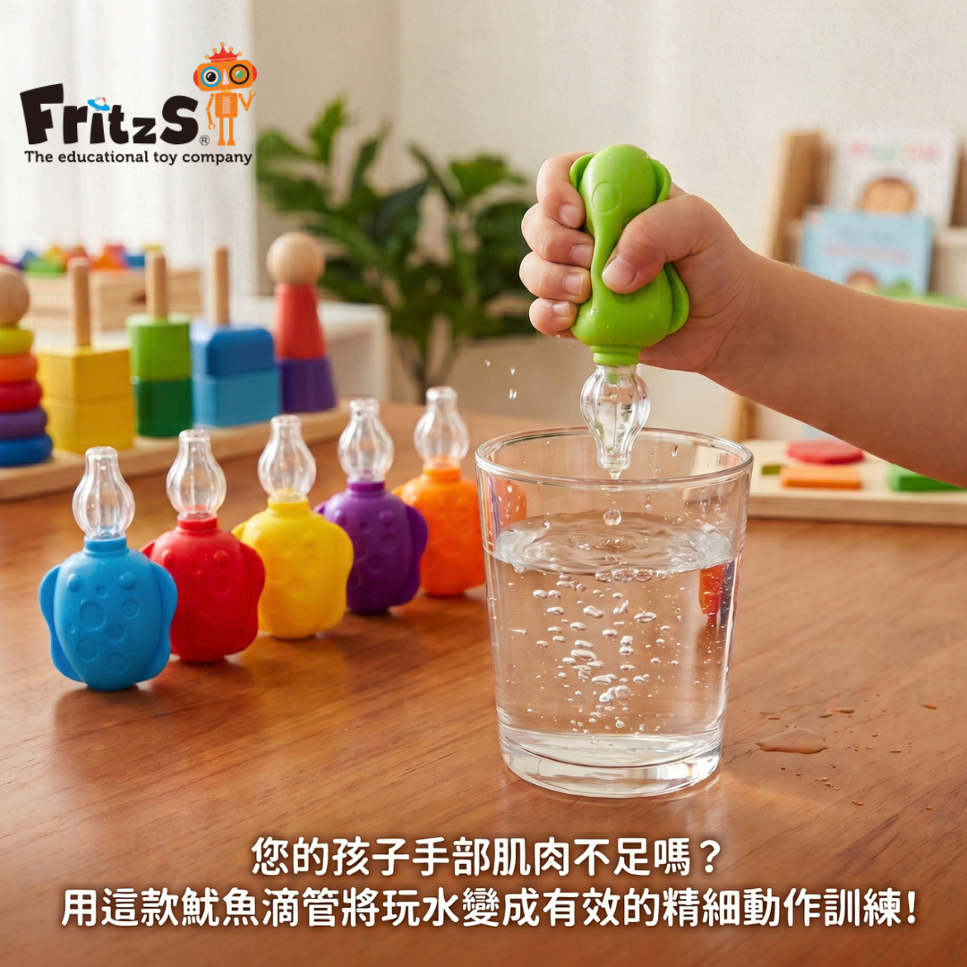 FritzS Aquatic Handy Squid Droppers | 魷魚滴管 | 3歲以上幼兒精細動作訓練與科學實驗教具