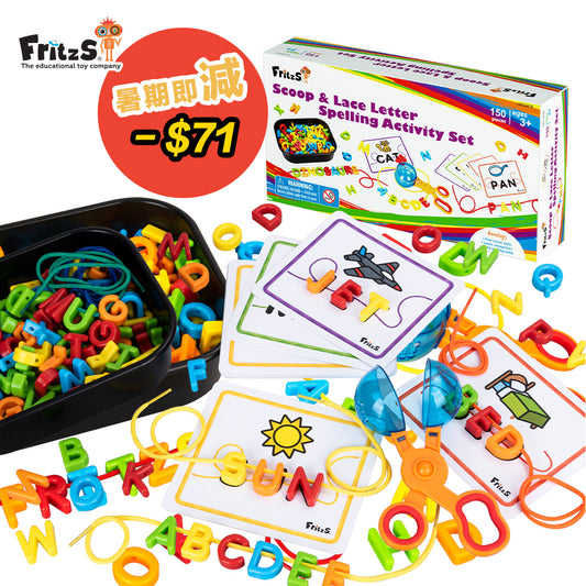 Scoop & Lace Letter Spelling Activity Set | 字母串拼字遊戲 | 早教英文教具