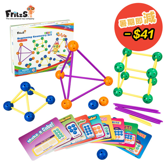 GeoTools - Beginning Geometry Set | 幾何積木 | 早教數學