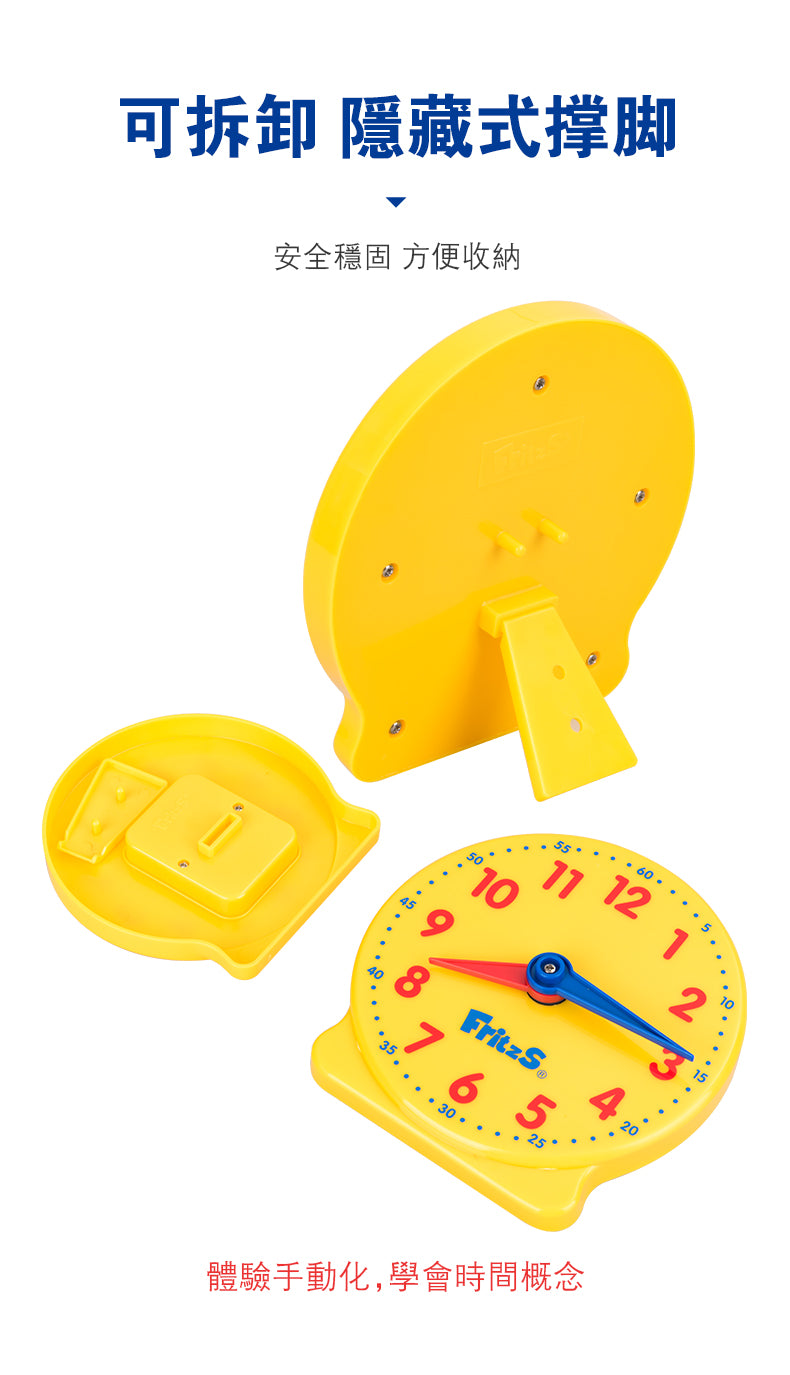 Tick! Tick! Tick! Demonstration Clock and Student Clock | 教學時鐘 | 數學教具 ...