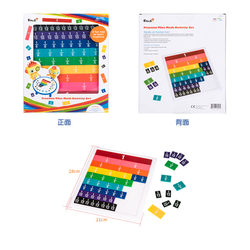 Fraction Tiles Math Activity Set Fraction Tiles Math Activity Set | 分數邏輯思維 | 數學教具 – FritzS Learning