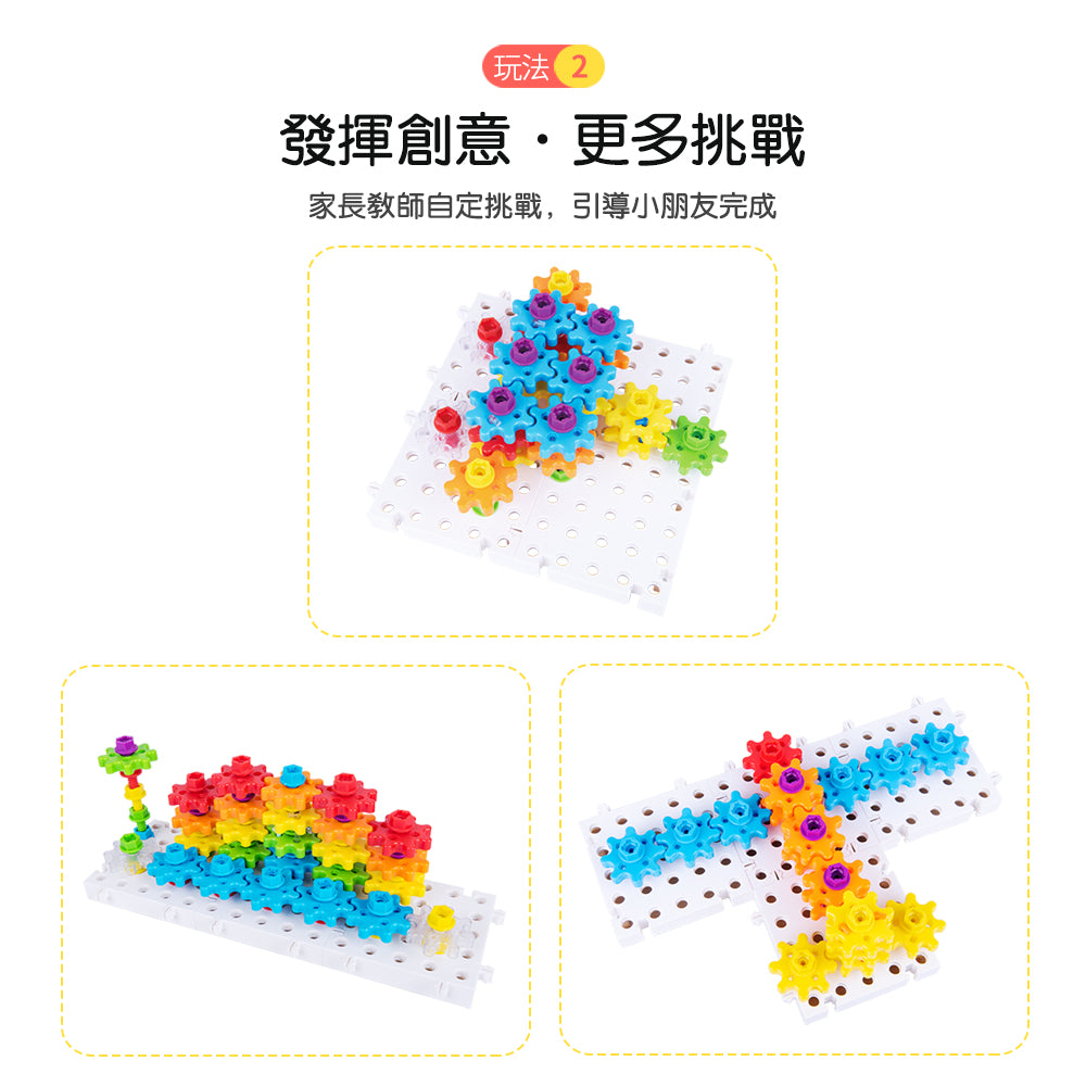 FritzS -LEC3213 -  兒童電鑽與 STEM 齒輪積木|102片拼裝玩具