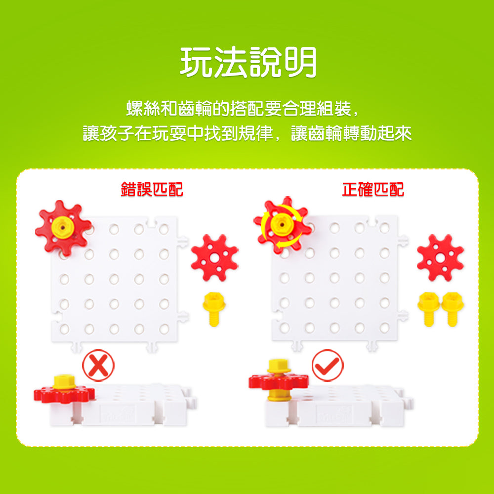 FritzS -LEC3213 -  兒童電鑽與 STEM 齒輪積木|兒童電鑽玩具